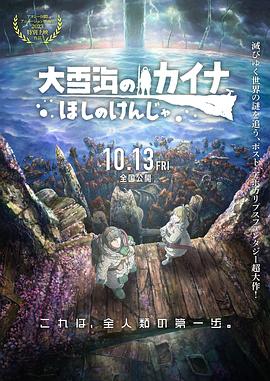 色干综合